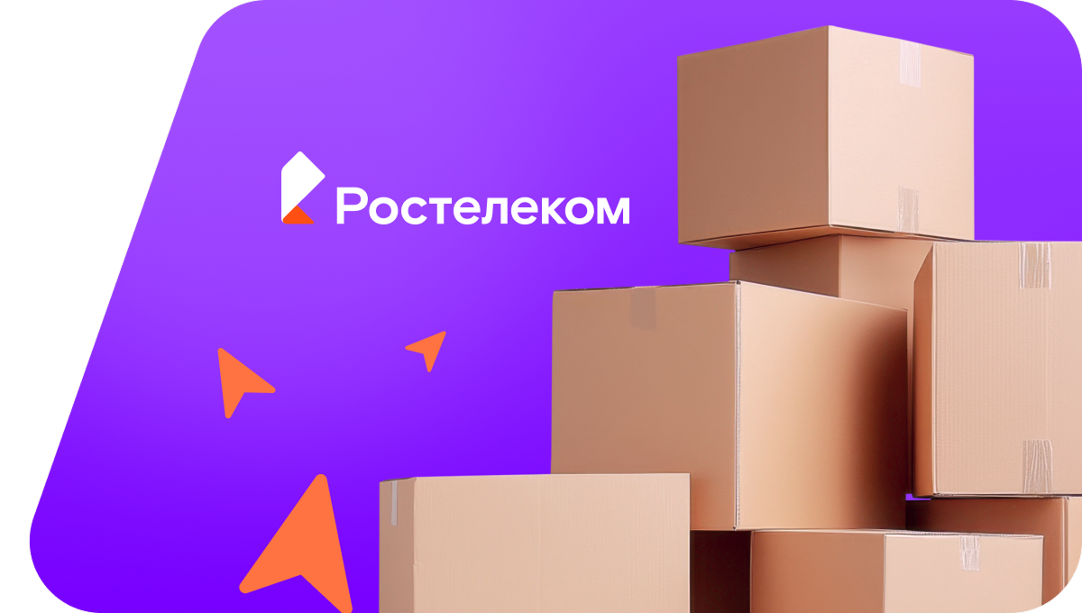 Переезд в новую квартирув&nbsp;  (Москва)
